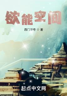 我，木叶新任火影