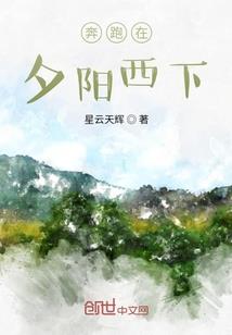 仙界圣主