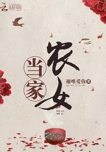 撩到老板当陪打