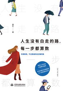 长江流的不是水