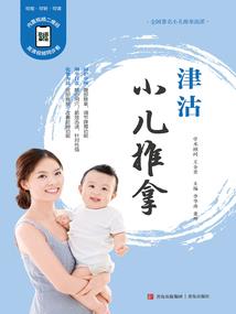 何而不为泽