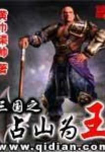 将军的独宠冷漠公子