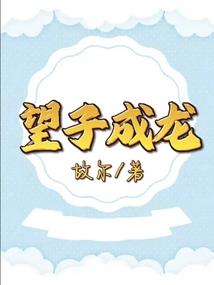 晨间芳菲