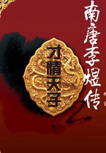 小奶狗追妻记