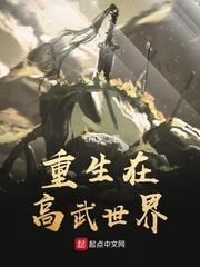 星光黯淡