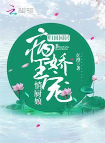 异闻录志异