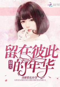吸血鬼骑士之绯色亡灵