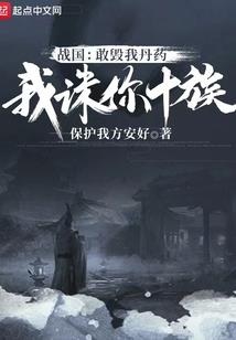 我可以加点属性