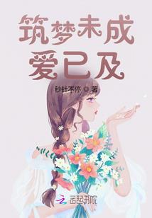 五界之乱