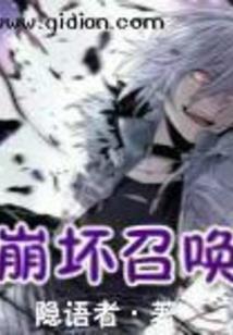 兰诺王