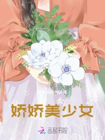 幻世血瞳