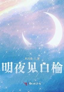 星空神史