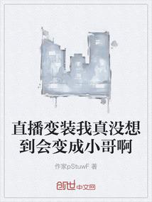 鬼帝魅妃