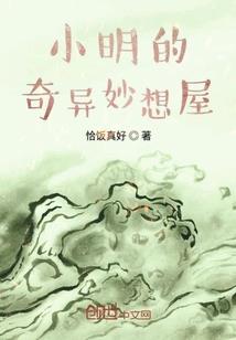 青春不识数
