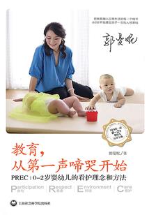 堕落死神