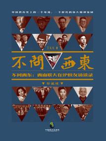 南北之差