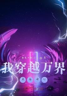 紫薇校园
