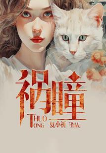 网游之梦境豪杰