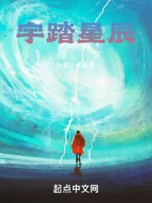 复仇公主的樱莱王子