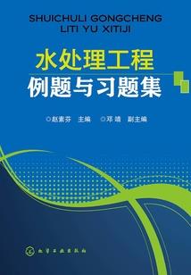 西游之齐天成圣录