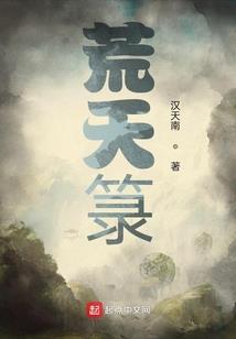 睹界