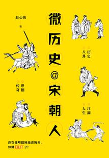 真王凯旋