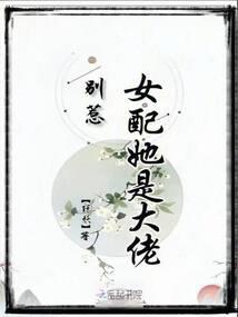 杀周韵