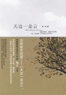 寒冰炙火