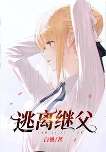 渡吾成魔