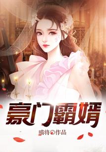 庶女春秋