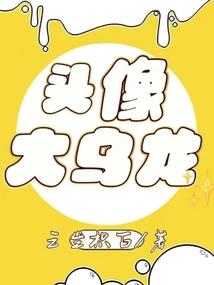 有你的日常