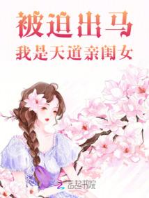重生之火力少年王之传奇再