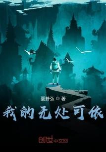 剑仙逍行纪