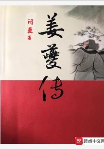 绝世废柴帝尊请别撩
