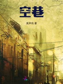 智慧与套路