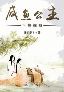 大周淮安王妃