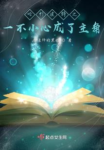 这一切不顺利之奇幻之旅