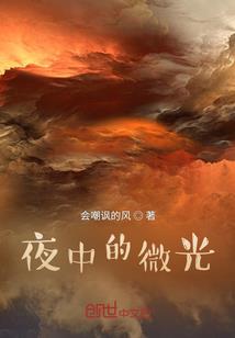 葬心笔记