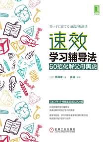 尽头等待的爱