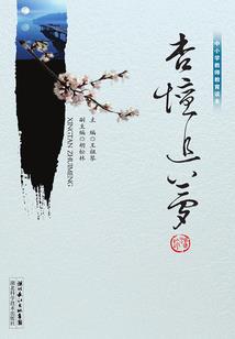 祁先生，你装够了没