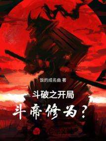 霸道王妃的醋缸夫