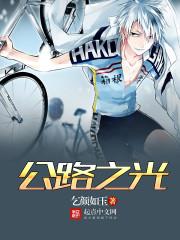 异世仙灵
