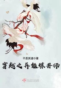极冰传说