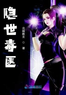 三国：从落凤坡开始