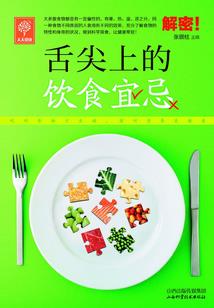 告诉她