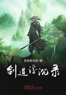 魔兽校内英雄传