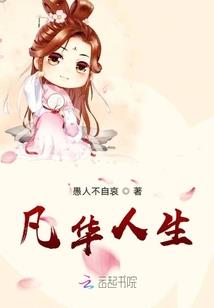 阿尔其茄传奇