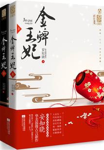 现在起我为传奇