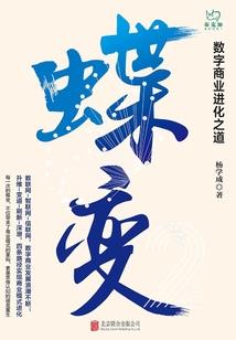 只缘感君一回顾