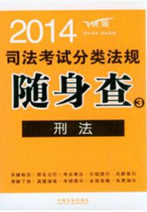 噬能天下